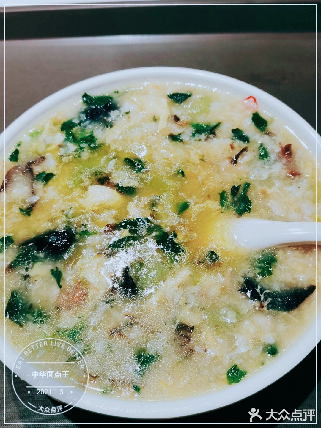鸡汁面须汤～