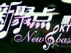 -潮派KTV(东晓南旗舰店)