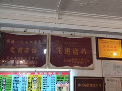 -凌舍好烧鹅(中山路店)
