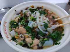 卷粉-文山荷鲜居(翠湖店)