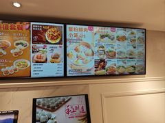 -小杨生煎(黄河路店)