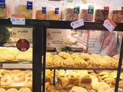 -BreadTalk面包新语·烘焙蛋糕(海珠丽影广场店)