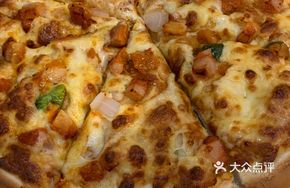 New Orleans Style Chicken Pizza