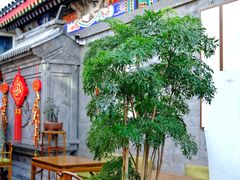 -北京古城老院厉晓麟精致菜