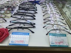 -精益眼镜(建三店)