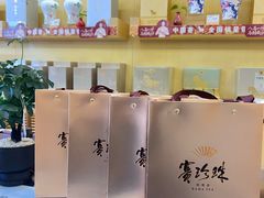 -八马茶业(星海胜利路旗舰店)