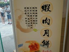 -长发西饼(临顿路店)