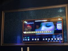 -萧邦音乐会所KTV·蒸汽活海鲜自助(福田店)
