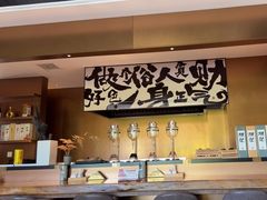 -一石三鸟烧鸟•刺身•定食套餐(南桥美谷店)