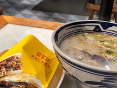 -虢国羊肉汤馆(政二街店)