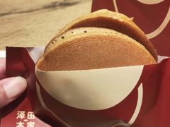 -泽田本家·铜锣烧(美罗城店)
