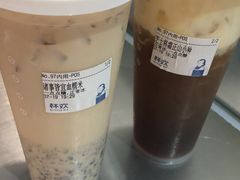 -杯欢制茶(三里屯店)