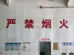 -粤海铁路北港码头