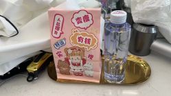 -京世沙龙
