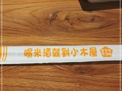 -冰川冷面·延边菜·炭烤串(观前店)