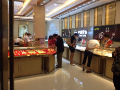 iphone_upload_pic-中国黄金(塘桥店)