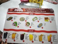 -榮泰米粉湯(Left Shop)