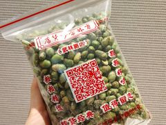 青豆干-方林富炒货店(武林路店)