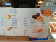 -西树泡芙(静安大悦城店)