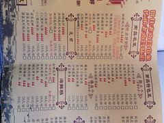 菜单-堂瓦里·传统赣菜(第一街区店)