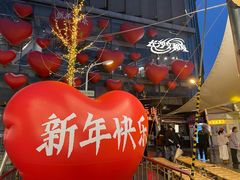 -长沙文和友(海信广场店)