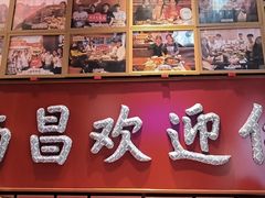 -南昌大饭店·非遗南昌菜(万寿宫店)