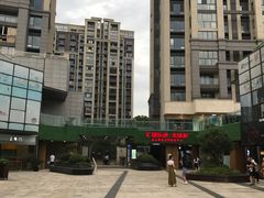-易生活购物公园