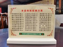 -百年粉蒸牛肉