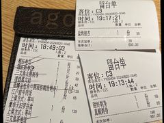 -阿吾罗·月咏精致日料(港汇恒隆广场店)