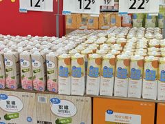 -沃尔玛(中山北路店)