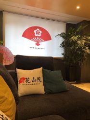 -觅屿日式脱毛美肤