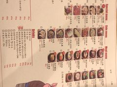 菜单-姜虎东白丁烤肉(恒隆广场店)