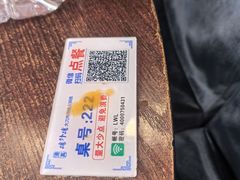 -楼外楼大刀肉传统火锅居(幸福街店)