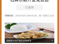 -佰搭果·广式茶餐厅(石牌东路店)