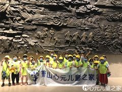 -心元儿童之家(萧山校区)