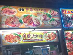 -纽顿熟食中心
