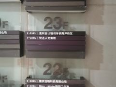 -重庆麦积会计培训学校(南坪校区)