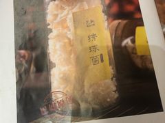 -巴奴毛肚火锅(商城路店)