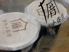 -厝内小眷村(天河南一路店)