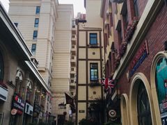 -鲁邦国际风情街(麦世达韩国精品百货店)