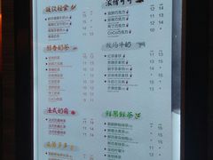 菜单-CoCo都可(新我格广场店)