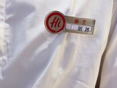 -海底捞火锅(应天门古城根店)