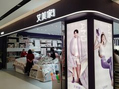 -砂之船奥特莱斯(合肥店)