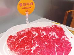 -巴奴毛肚火锅(六天地店)