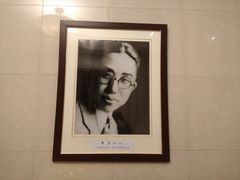 -贺绿汀音乐厅