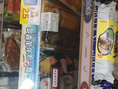 -罗森便利店(鱼市街店)
