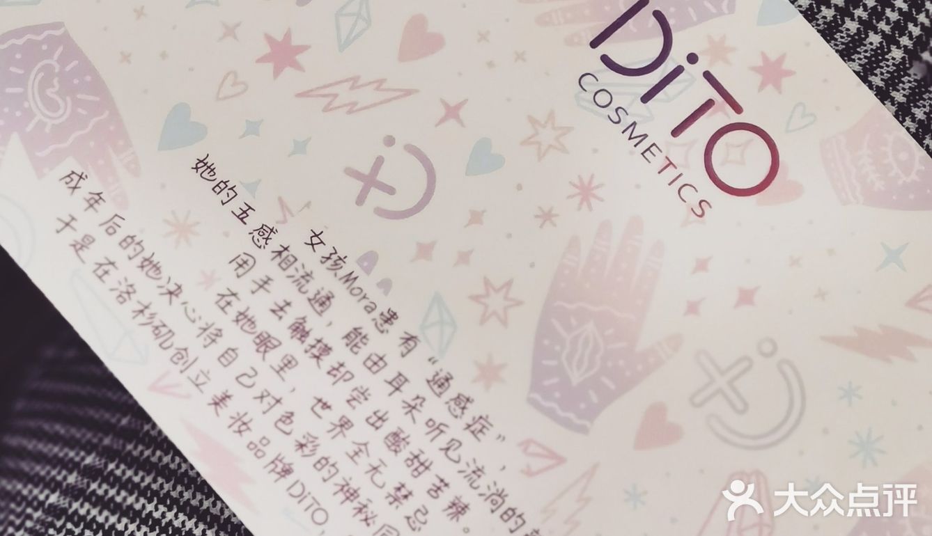 最闪的眼影了❤