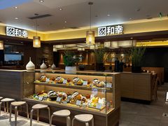 -和幸(春熙路群光广场店)