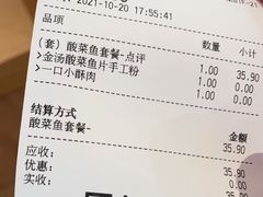 -小满手工粉(上海新世界城店)