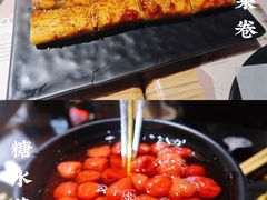 -壹酒贰肉1926·深夜食堂(南京北街店)